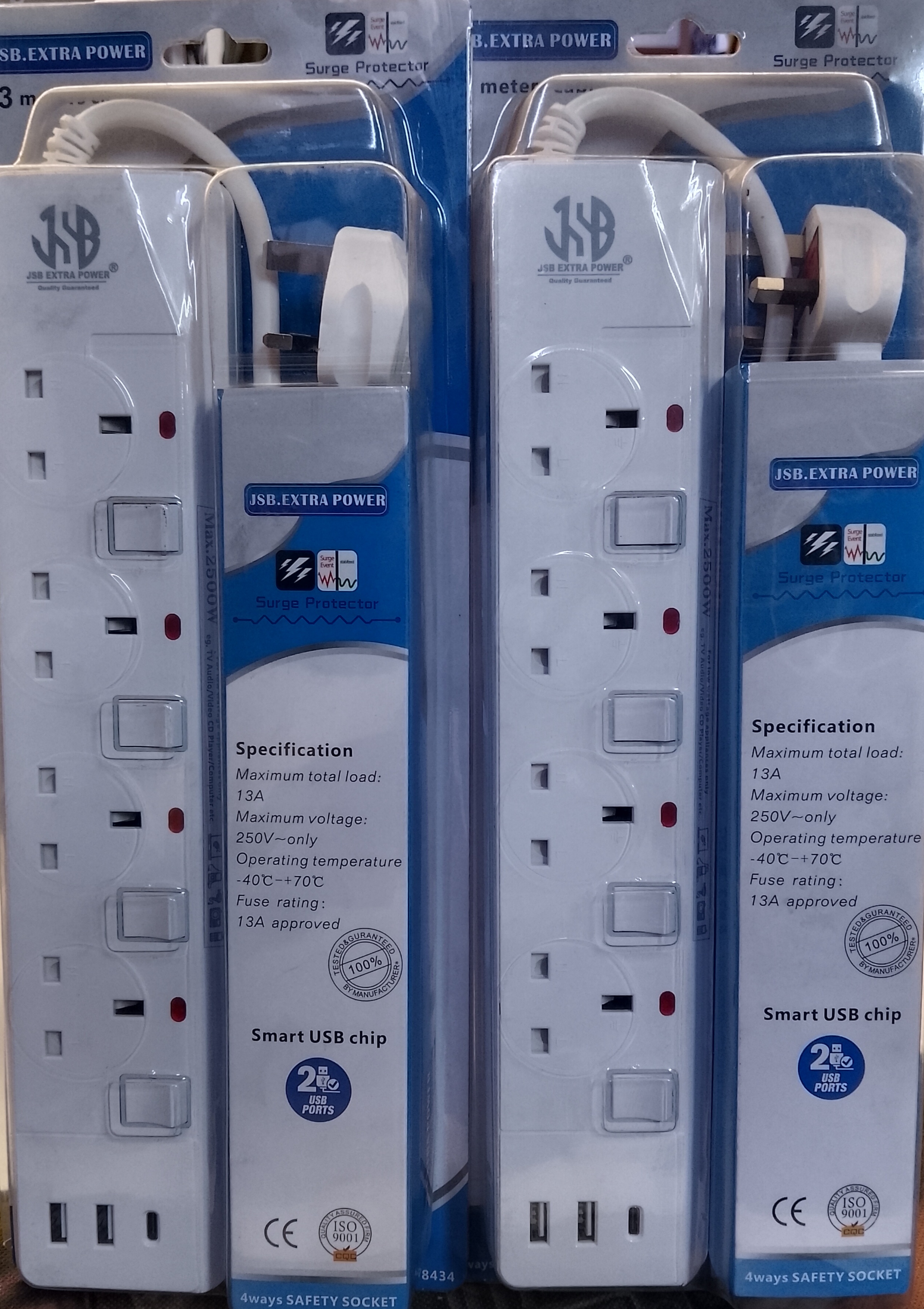 Jsb extra power 3metres